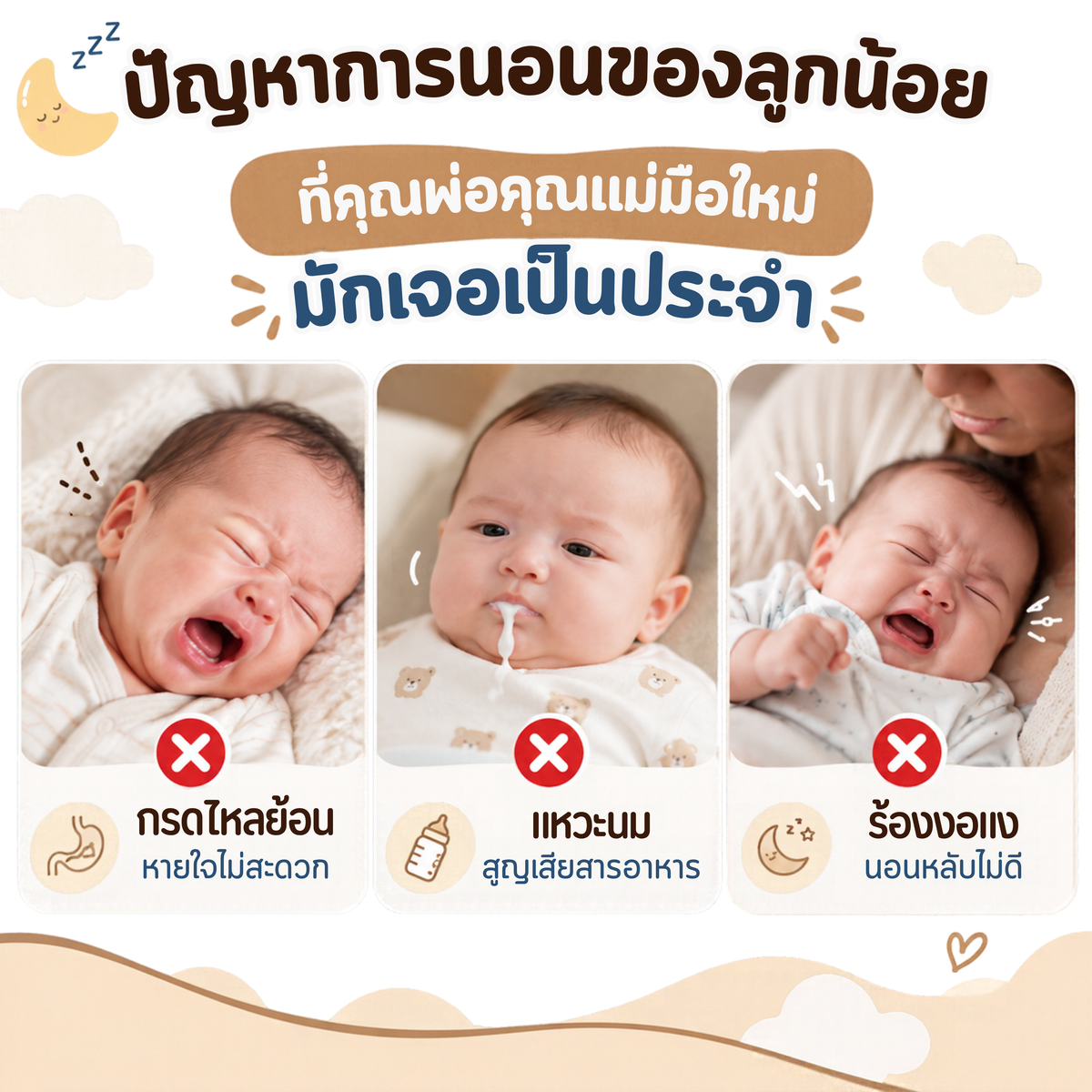 SpecUs Mattress for Newborns