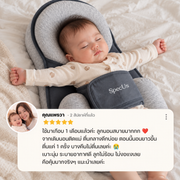 SpecUs Mattress for Newborns