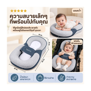SpecUs Mattress for Newborns