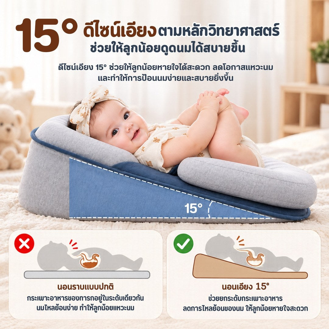 SpecUs เบาะนอนสำหรับเด็กทารกถึงเด็กแรกเกิดช่วง (1-3 ปี)